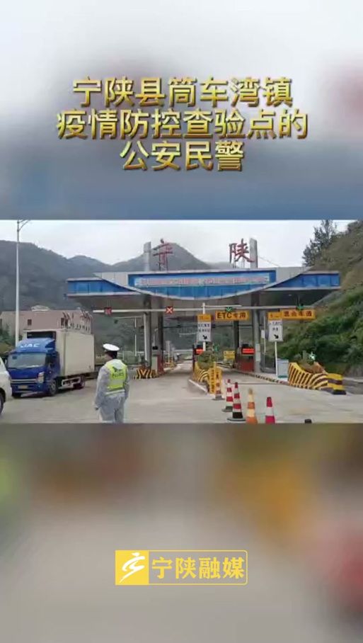 宁都县疫情2月17日消息最新:宁都县干部审查进展