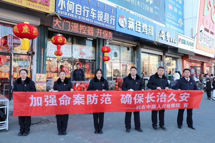 疫情最新报告内蒙古自治区兴安盟科尔沁右翼中旗新闻:2020年内蒙古自治区政府报告