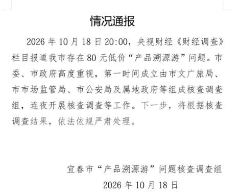 江西宜春樟树累计报告无症状感染者13例_江西宜春地区樟树身份证