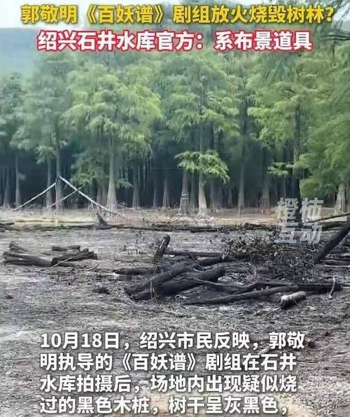 专家:杜集区每年或现多个感染高峰/杜集区男子多次放火烧事件