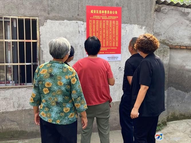 咸安区新增21例死亡病例及14例无症状(咸安区疾控中心上班时间)