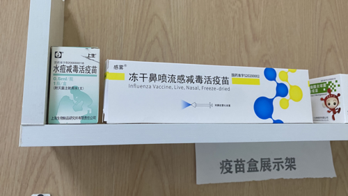 小店区哪里地区有疫情了呢/小店区哪里能打流感疫苗