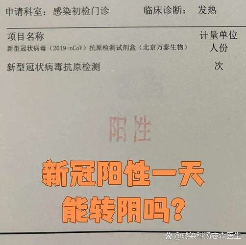 31省份新增核酸阳性18例_核酸阳性有哪些症状