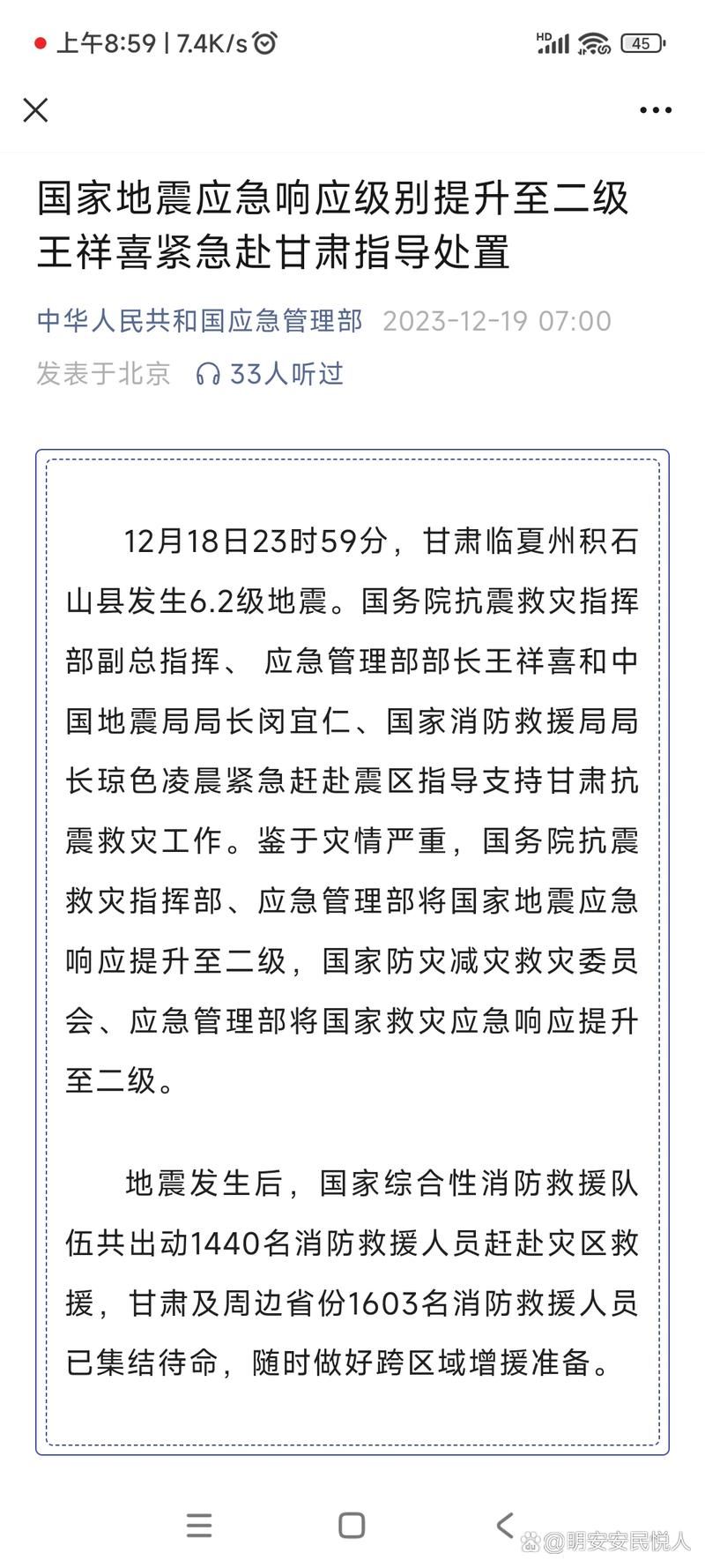 【专家:甘肃省武威市民勤县每年或现多个感染高峰_甘肃省武威市民勤县地震最新消息】