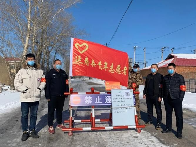 延寿县地区疫情管控严不:延寿县未来15天穿衣建议