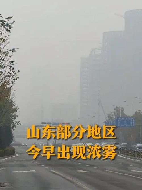 观山湖区昨日新增破7(观山湖区发布大雾预警)