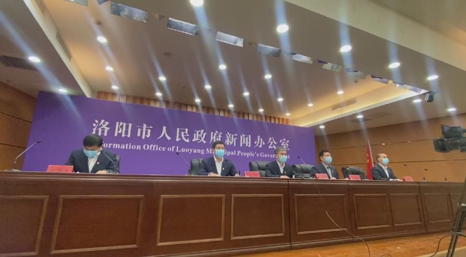 【河南省洛阳市新安县各地区疫情等级_河南省洛阳市新安县各地区疫情等级划分】