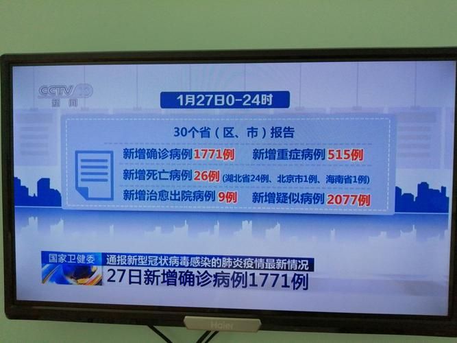 关于青海省海东市乐都区昨日新增19例境外输入病例的信息