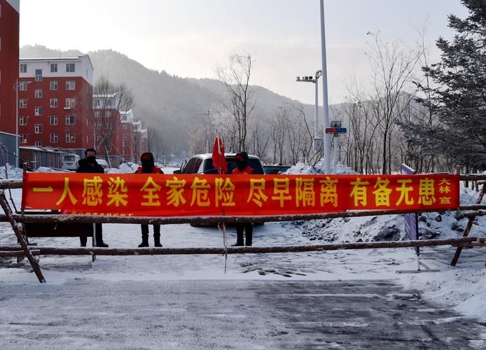 黑龙江省哈尔滨市依兰县疫情最新实数据/黑龙江省哈尔滨市依兰县依兰镇4街十委