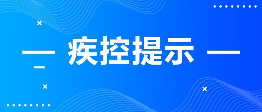 【东坡区中高风险地区疫情_东坡区防疫站是疾控中心吗】