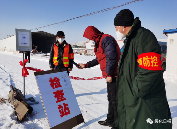 疫情防控中风险地区!望奎县/望奎县疾控中心