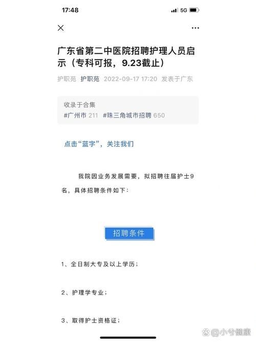 广东省广州市黄埔区疫情风险地区划分(广东省广州市黄埔区医院)