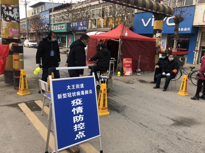 疫情防控中风险地区!芮城县:芮城县防疫站在哪