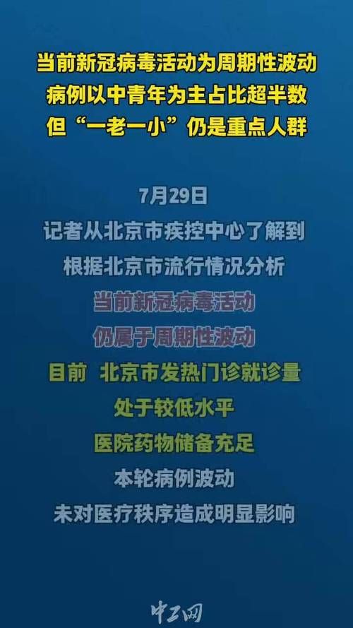 北京顺义区最新疫情趋势：寻找同轨迹人员(顺义区拟引进非北京生源高校毕业生公示)