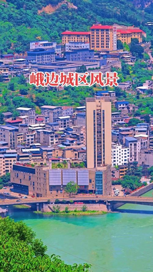 【四川省乐山市峨边彝族自治县算是疫情风险地区吗,峨边彝族自治县和乐山市哪个好】