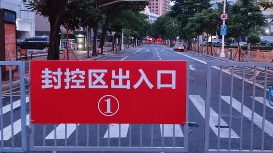 疫情江苏南通南通经济技术开发区最新通知_2020年南通疫情封控通知