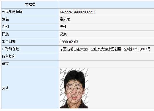 疫情隆德县最新通知(隆德县近期老老赖)