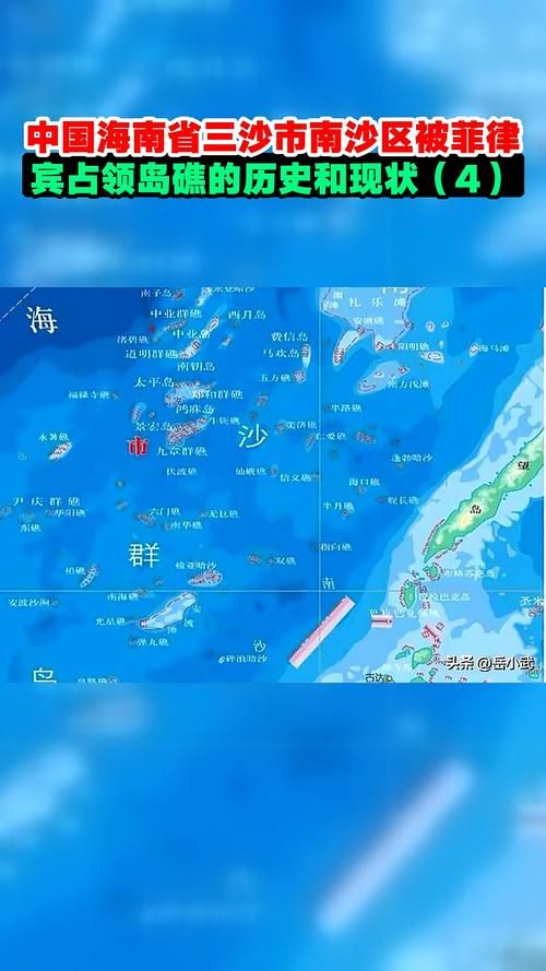 【海南三沙南沙群岛疫情分布图最新,海南三沙群岛有什么部队驻守】