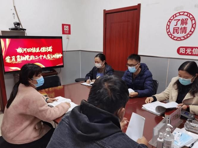 近期顺河回族区最新消息疫情:顺河回族区区长