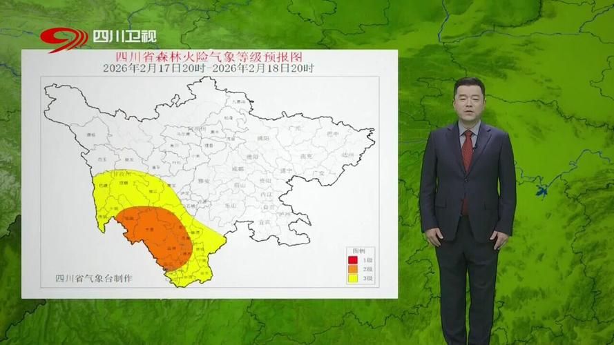  四川广安前锋区有什么疫情地区:四川广安前锋区天气预报