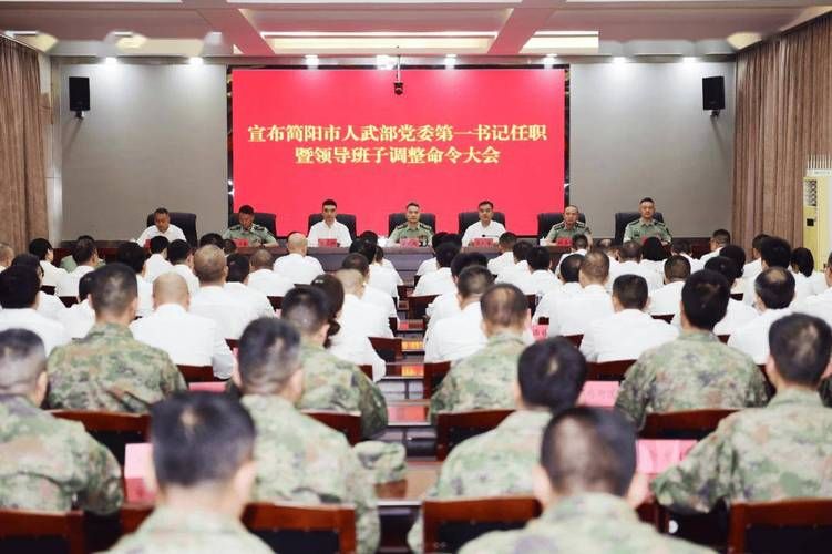  疫情简阳最新情况:简阳最新领导班子成员