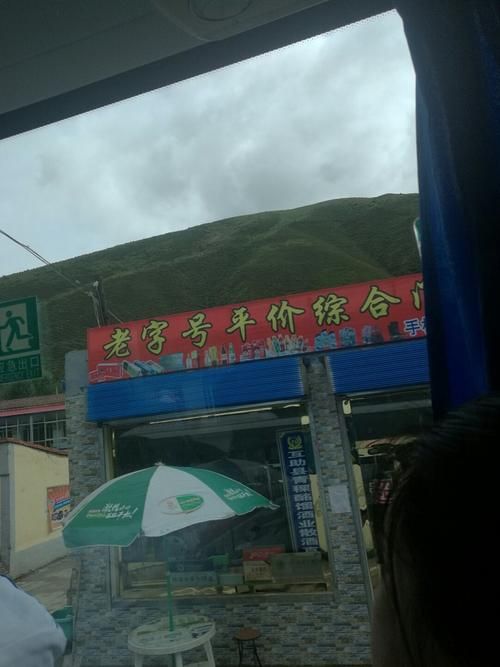 大通回族土族自治县新增疫情关注:大通回族土族自治县天气预报