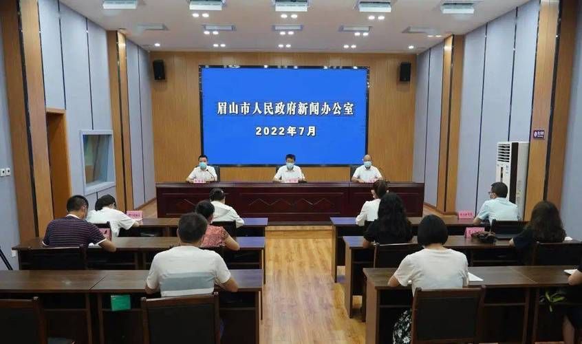 【眉山市疫情最新消息_眉山市新闻最新消息】