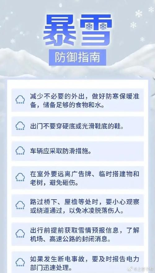  专家:连山区每年或现多个感染高峰:连山区暴雪预警怎么应对