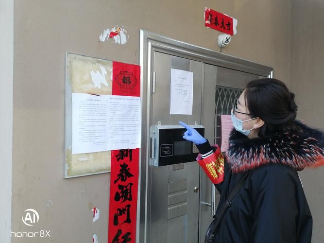 新增疫情关注黑龙江省佳木斯市富锦市/黑龙江省佳木斯市富锦市幸福小区