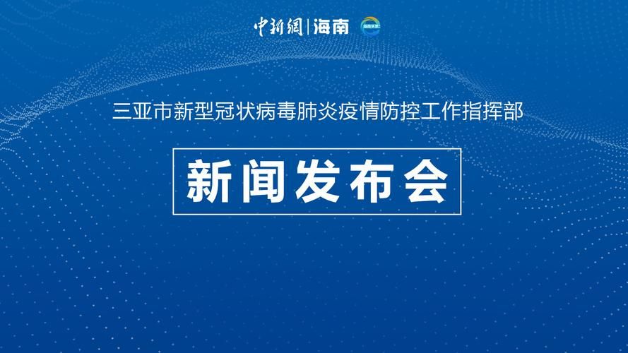【山东潍坊9月21日新增17例涉10省输入病例,山东潍坊出现不明飞行物】