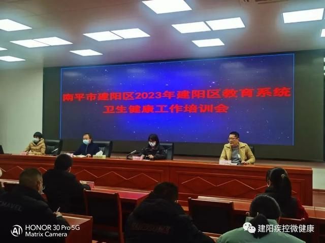 最新疫情临床建阳区/建阳区卫健委官网