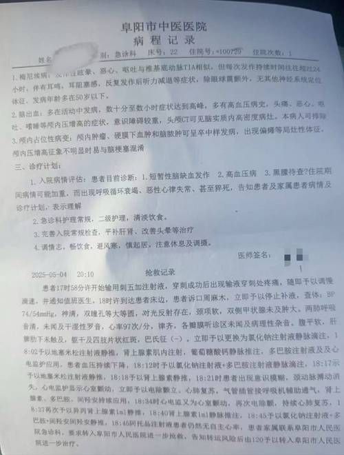 【湖北省宜昌市夷陵区近期死亡病例轨迹公布,湖北省宜昌市夷陵区夷陵医院】