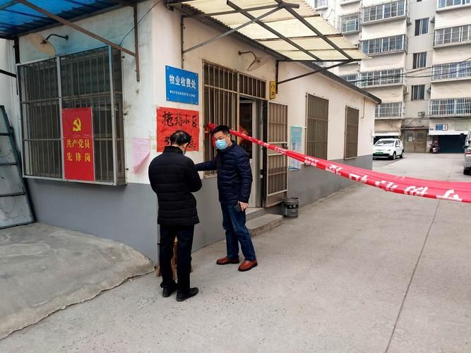 河南省三门峡市河南三门峡经济开发区疫情防控中风险地区(河南三门峡经济开发区管理委员会)