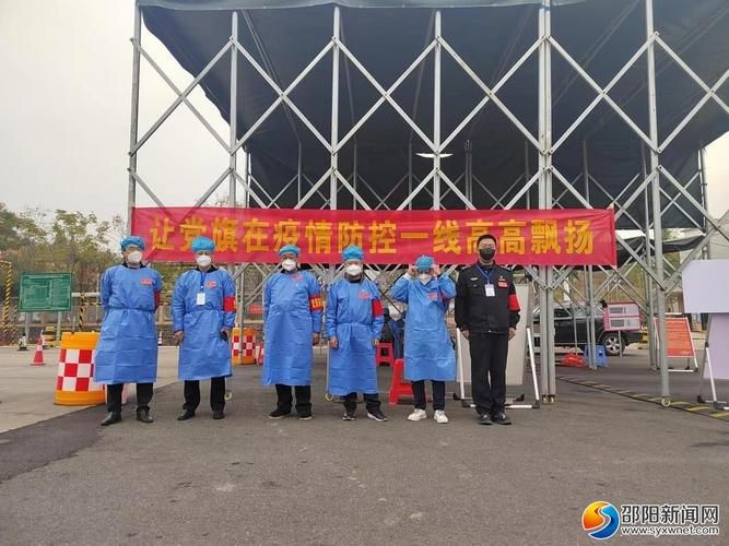  武冈新增疫情最新:武冈最新任命
