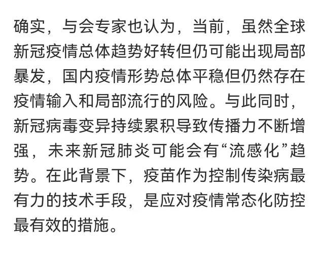 梅州市疫情今冬消息最新(梅州市最新新闻消息)