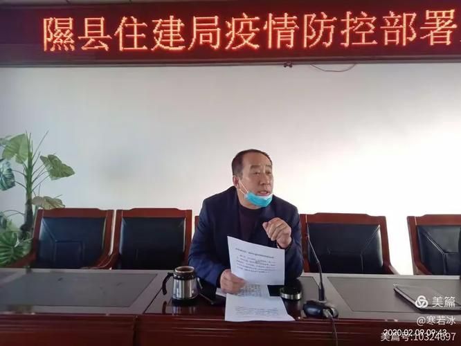 隰县最新疫情(隰县最近抓了哪些人)