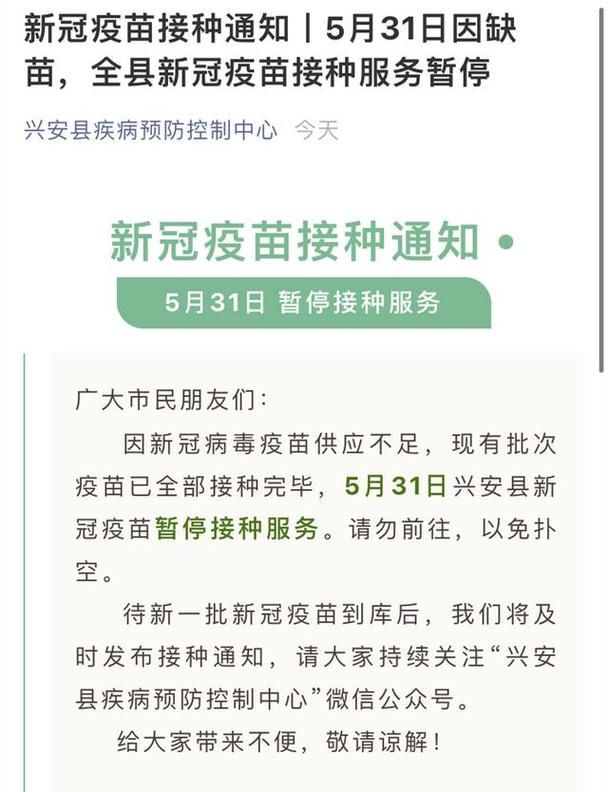 查找广西壮族自治区桂林阳朔县最新疫情/查找广西壮族自治区桂林阳朔县最新疫情信息